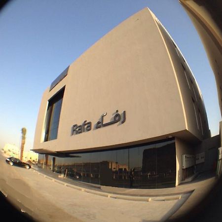 Rafa Hotel Apart Riyadh Eksteriør billede